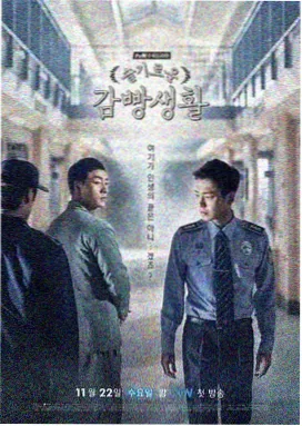 雾港迷航 蜜桃在线观看高清完整版